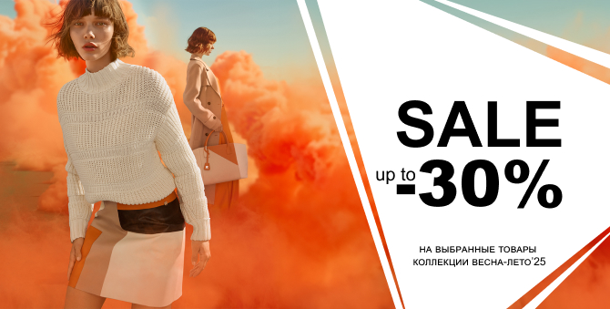 SALE!