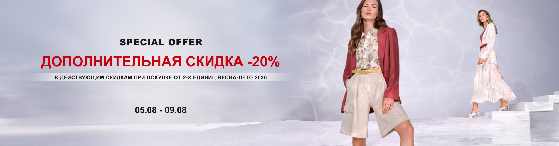 -20