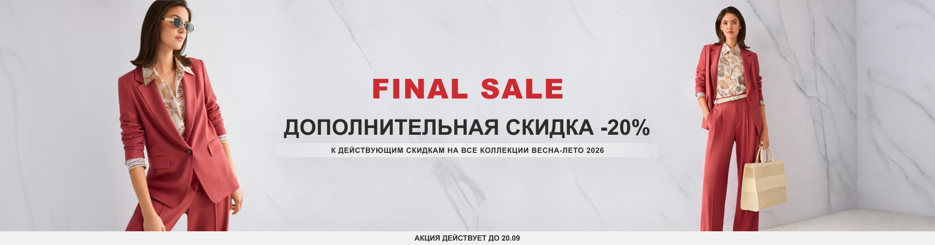 -20