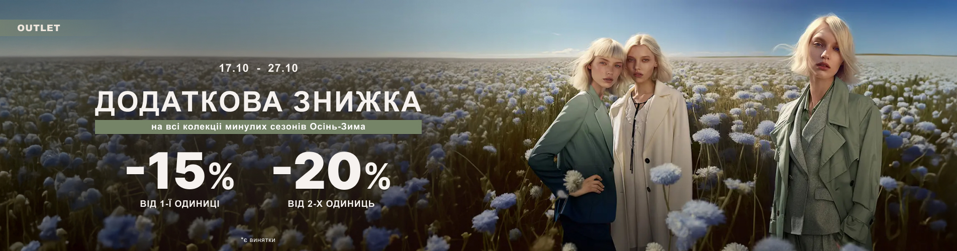-20
