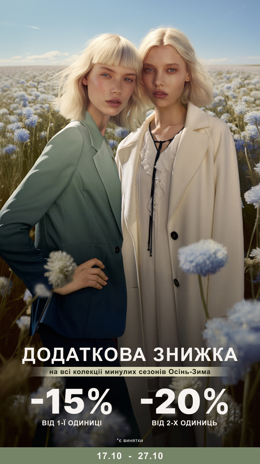 -20